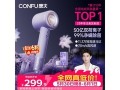 康夫F9PRO淡紫电吹风机热卖低至181元