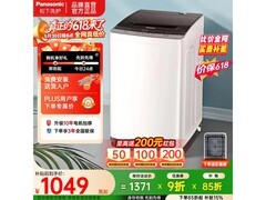 松下XQB80-K3F1波轮洗衣机特惠