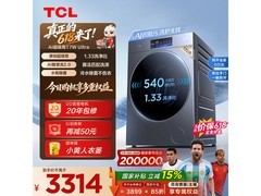 TCL G120T7WUltra-DIS洗衣机限时特惠