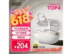 QCY C50S奶昔白耳机京东特惠低至166元