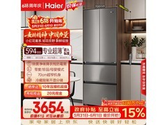 海尔412L风冷多门冰箱特惠