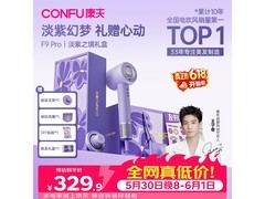 康夫F9 Pro淡紫电吹风机低至198元