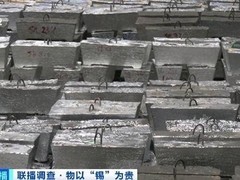 锡价飙涨40%达历史高位，算力金属供需趋紧催生循环利用新路径