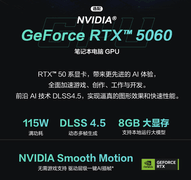 618开门红：华硕天选系列重磅上新，战力全开！