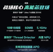 618开门红：华硕天选系列重磅上新，战力全开！