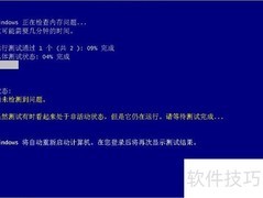 u启动v6.1检测系统