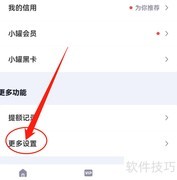 洋钱罐借钱帮助中心入口