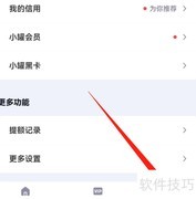 洋钱罐借钱帮助中心入口