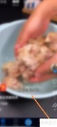 视界登录密码修改指南