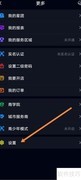 视界登录密码修改指南