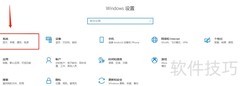 如何打开电脑声音设备管理页面