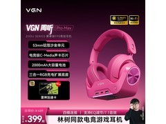 VGN玫红电竞降噪耳机359