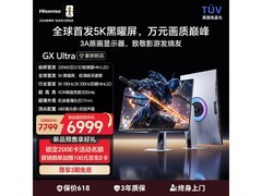 海信5K 180Hz双模电竞显示器