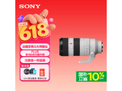 索尼70-200mm F2.8 GM II镜头直降千元