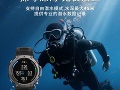 跃我华米T - Rex 3玄武黑礼盒装优惠来袭
