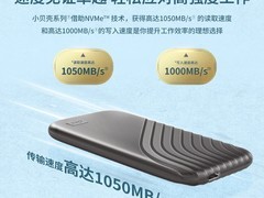 闪迪移动固态硬盘天猫特惠低至999元