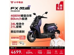 京东小牛FX风速版电摩促销，到手4699元