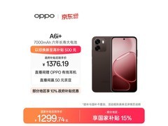 OPPO A6i+ 5G手机1709元