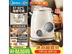 美的MK-63-Q电热水壶176元