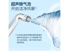 博皓5012冲牙器85元抢