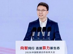 华为与中国联通持续深化战略合作，共筑价值增长新引擎