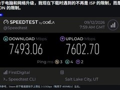 Steam下载速率卡在3.5Gbps，平台分发瓶颈成千兆宽带新拦路虎