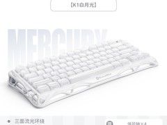 重力星球K1键鼠套装立减104元！