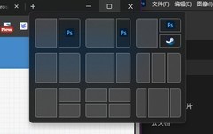 拒绝智商税！8个隐藏实用功能让Windows 11更好用