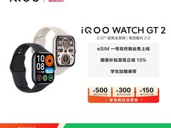 vivo WATCH GT 2蓝牙版直降105元