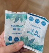 2026年除甲醛产品推荐：5款家用除醛喷雾炭包测评排名与选购指南