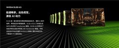 沉浸畅享游戏世界，DLSS 4.5加持华硕天选7 Pro游戏性能跃升