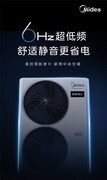 领航者4代新风内机有没有AI温湿精控？有