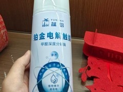 儿童房什么牌子除甲醛最有效？2026 除醛喷雾炭包无毒安全实测推荐