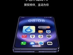 华为 Pura X Max 12+256GB 直降 500 元