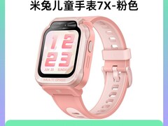 天猫小米米兔7X粉色表促销,低至509元