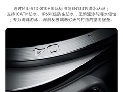 三星Galaxy Watch Ultra2 活动价低至4799元