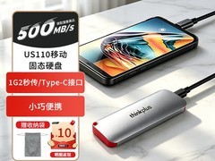 联想1T移动固态硬盘直降164元