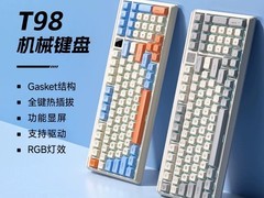 狼途青轴屏显机械键盘109元