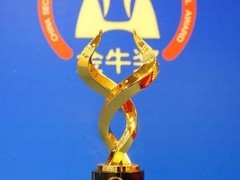 连获3届！海尔智家再获“金牛最具投资价值奖”
