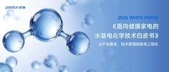 配盾发布《面向健康家电的水基电化学技术白皮书》