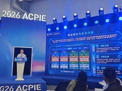 国产GPU+类脑异构混合推理系统于2026中国算力大会全球首发