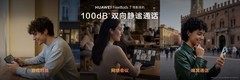 2026新款降噪耳机推荐：华为FreeBuds 7凭什么脱颖而出？