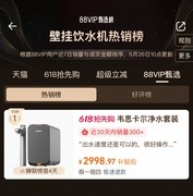 4类家庭4套配置，2026厨下净水器选购清单