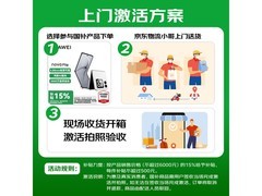 华为nova Flip小折叠手机新上市