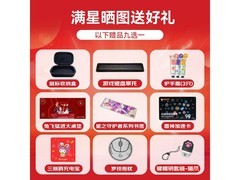 罗技logitech G102鼠标满59元打9折