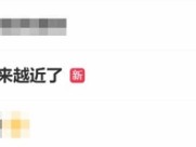 iPhone 18渐行渐近，昔日笑谈或将成真