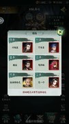 阴阳界新手快速通关与树妖站位攻略