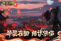 热血江湖手游装备强化技巧：1-10级高概率攻略