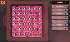 弹力果冻新手保姆级攻略