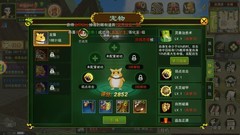 热血江湖手游武器强化技巧全解析